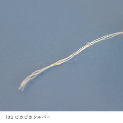 sawada itto：サワダイット-ReePAS-ドイリーバッグ