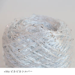 sawada itto：サワダイット-ReePAS-ドイリーバッグ