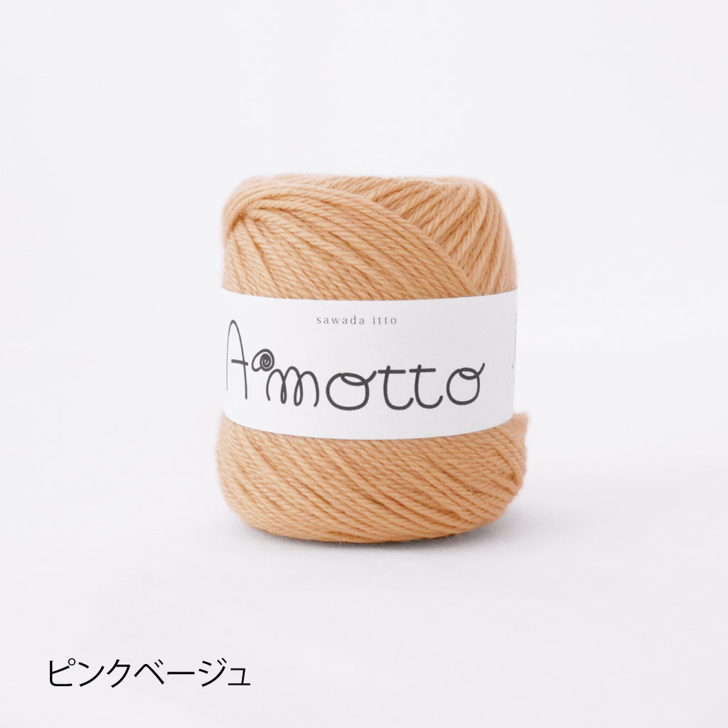 sawada itto：サワダイット-Amotto-模様編みソックスキット