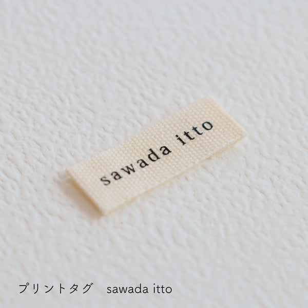 sawada itto：サワダイット-GOODS-オリジナルネームタグ