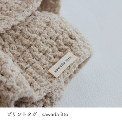 sawada itto：サワダイット-GOODS-オリジナルネームタグ