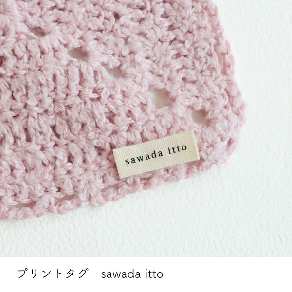 sawada itto：サワダイット-GOODS-オリジナルネームタグ