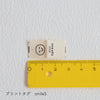 sawada itto：サワダイット-GOODS-オリジナルネームタグ