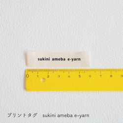 sawada itto：サワダイット-GOODS-オリジナルネームタグ