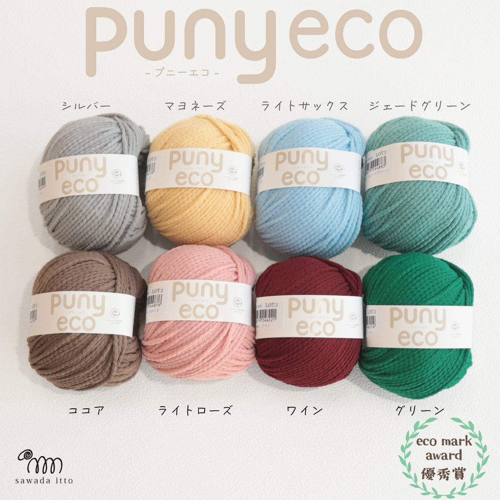 sawada itto：サワダイット-puny eco-ポケット付きミニバッグ