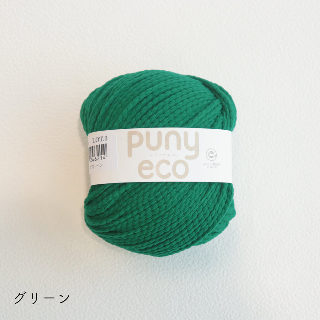 sawada itto：サワダイット-puny eco-ころんと巾着