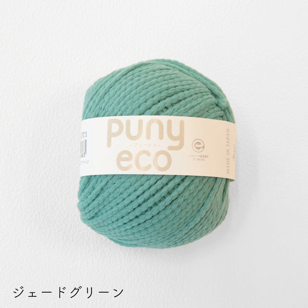 sawada itto：サワダイット-puny eco-モチーフ編みカーディガン