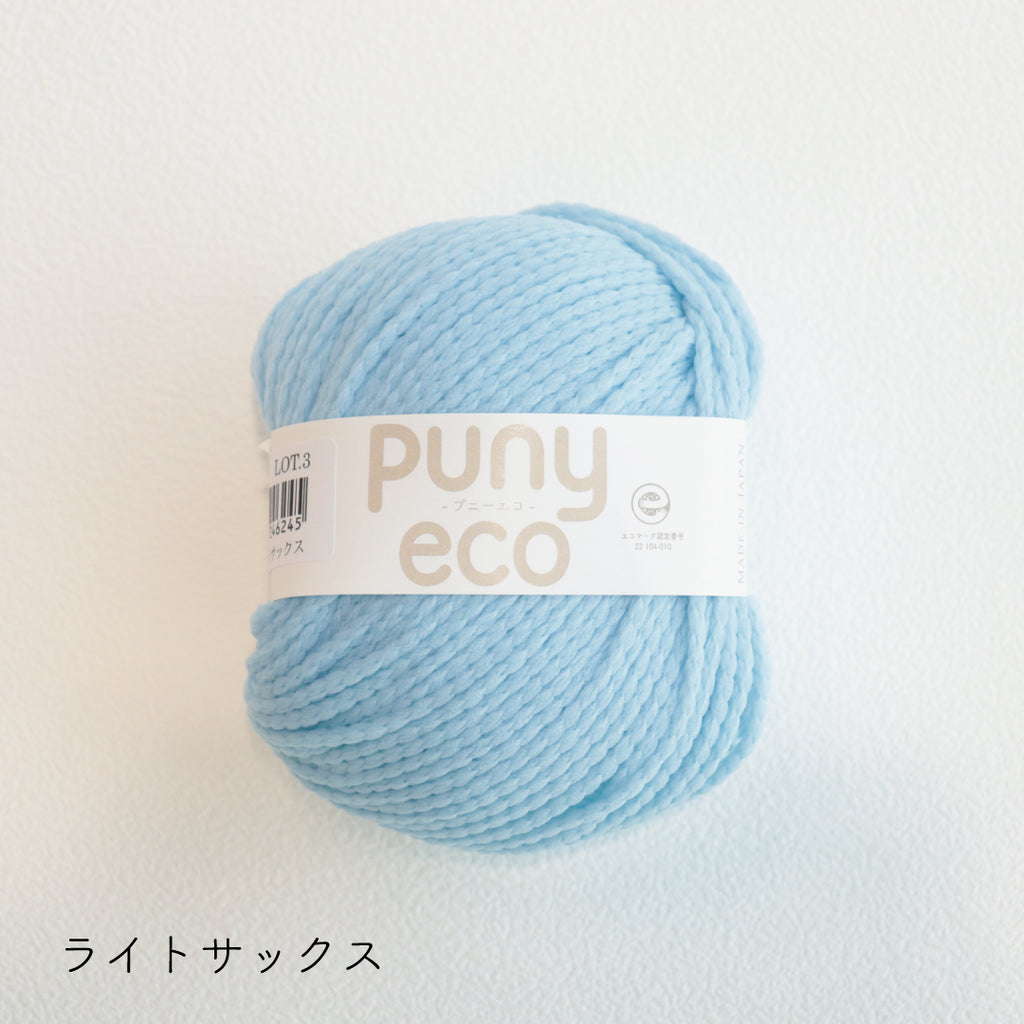 sawada itto：サワダイット-puny eco-