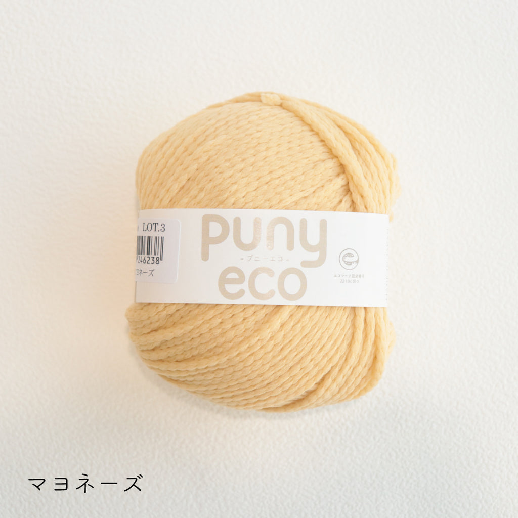 sawada itto：サワダイット-puny eco-ダイヤ柄バッグキット