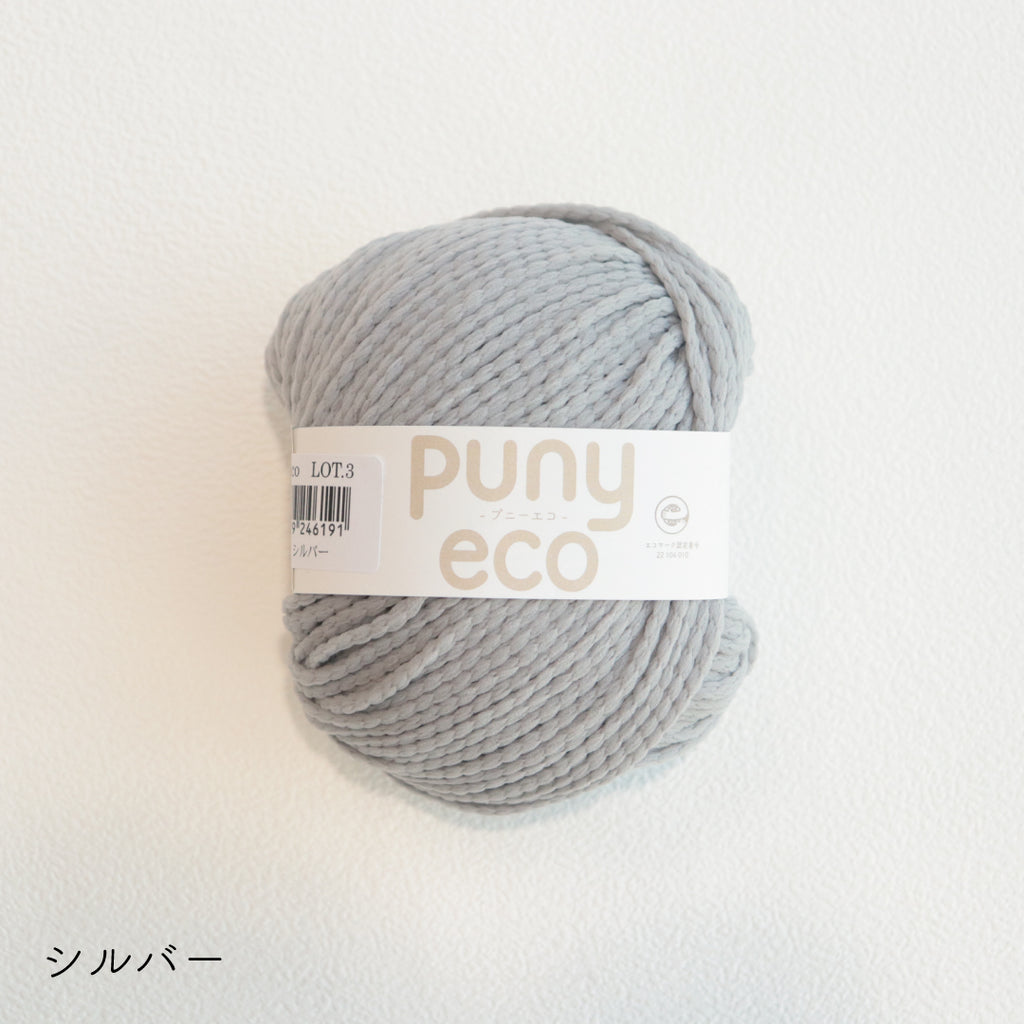 sawada itto：サワダイット-puny eco-モチーフ編みカーディガン