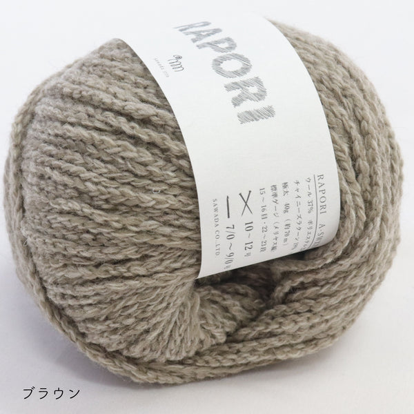 sawada itto：サワダイット-RAPORI-