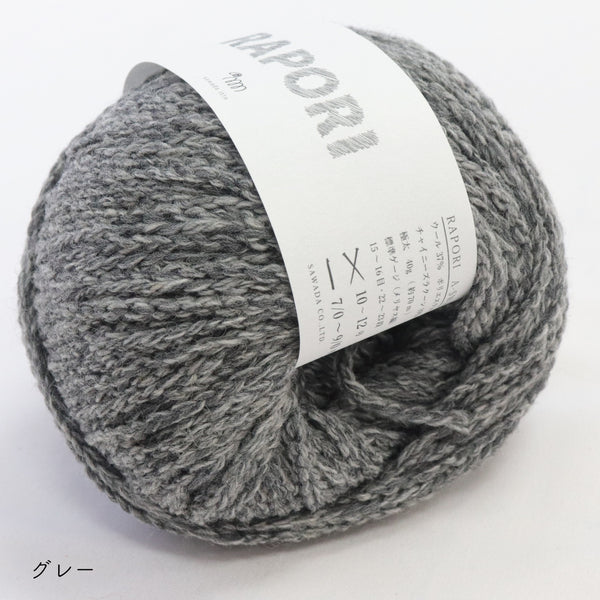 sawada itto：サワダイット-RAPORI-