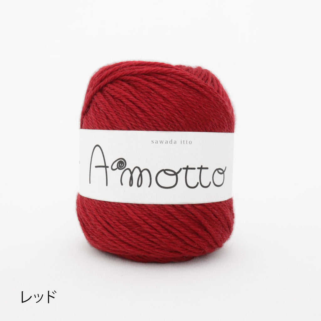 sawada itto：サワダイット-Amotto-キッズニットキャップ