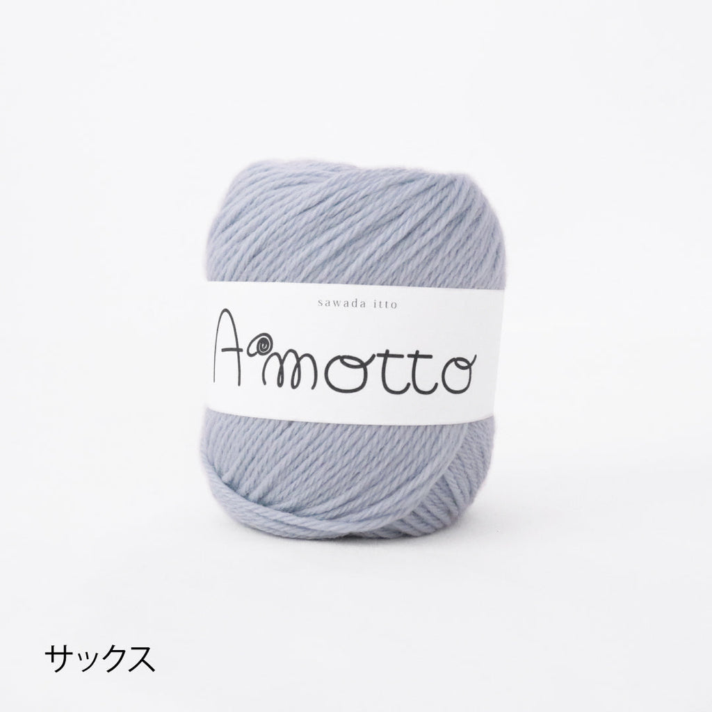 sawada itto：サワダイット-Amotto-キッズニットキャップ