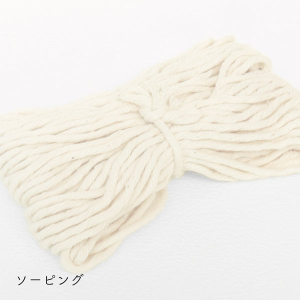 sawada itto：サワダイット-Natural Cotton 20P-20ｍ
