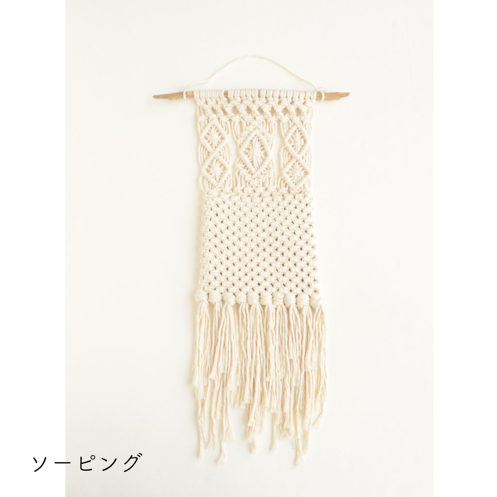 sawada itto：サワダイット-Natural Cotton 30P-ウォールポケットキット