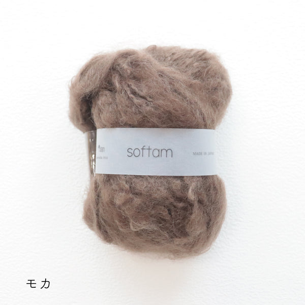 sawada itto：サワダイット-softam-ホリデーシュシュキット