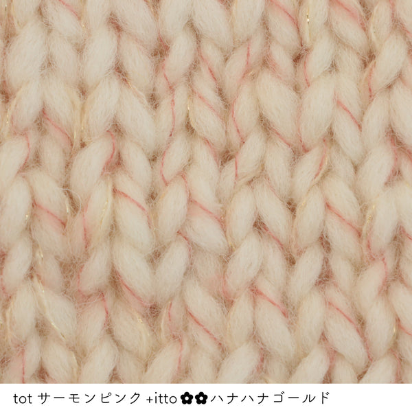 sawada itto：サワダイット-プラスイット+itto-ハナハナ