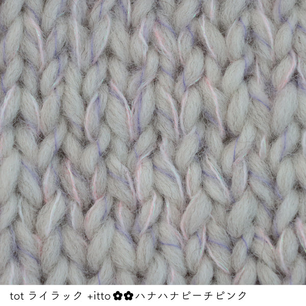 sawada itto：サワダイット-プラスイット+itto-ハナハナ