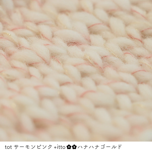 sawada itto：サワダイット-プラスイット+itto-ハナハナ