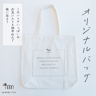 11/10発売　オリジナルトートバッグ