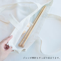 sawada itto：サワダイット-GOODS-オリジナルトートバッグ