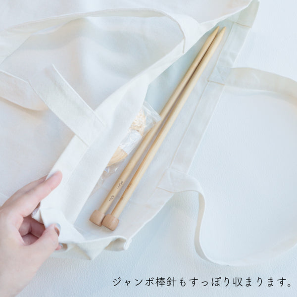 sawada itto：サワダイット-GOODS-オリジナルトートバッグ