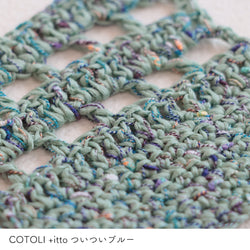 sawada itto：サワダイット-プラスイット+itto-ついつい