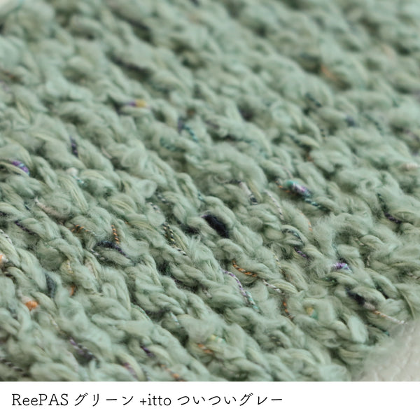 sawada itto：サワダイット-プラスイット+itto-ついつい