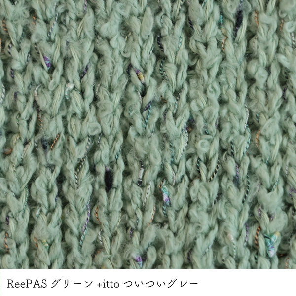 sawada itto：サワダイット-プラスイット+itto-ついつい