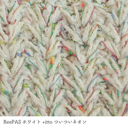 sawada itto：サワダイット-プラスイット+itto-ついつい