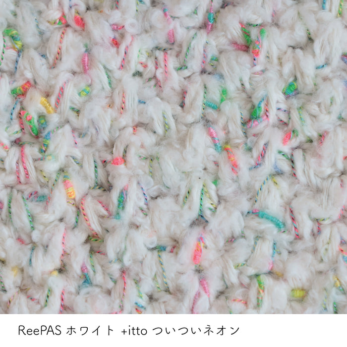 ReePASホワイト1　+ittoついついネオン1