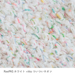 sawada itto：サワダイット-ReePAS-リボンヘアバンド