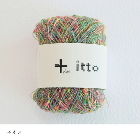 sawada itto：サワダイット-プラスイット+itto-ついつい