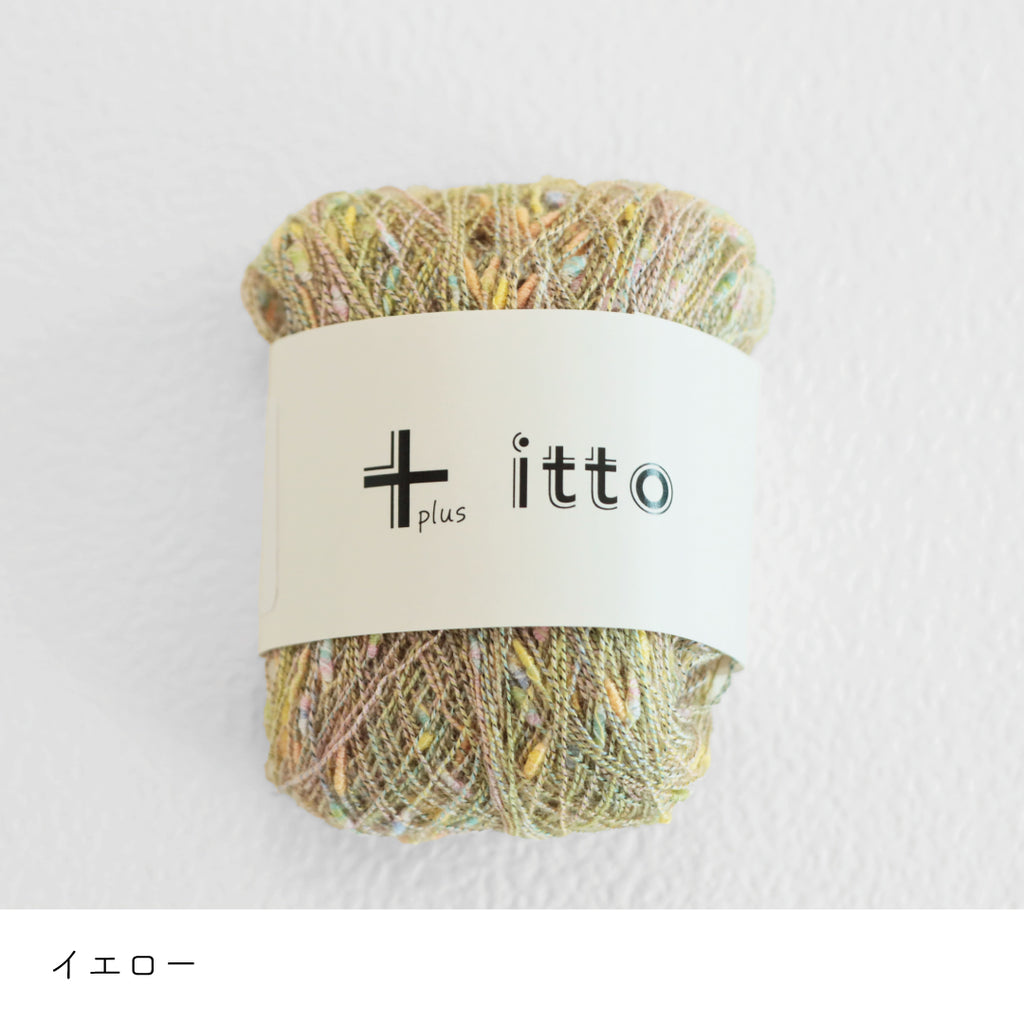 sawada itto：サワダイット-プラスイット+itto-ついつい