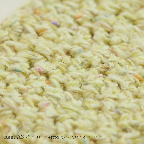 sawada itto：サワダイット-プラスイット+itto-ついつい