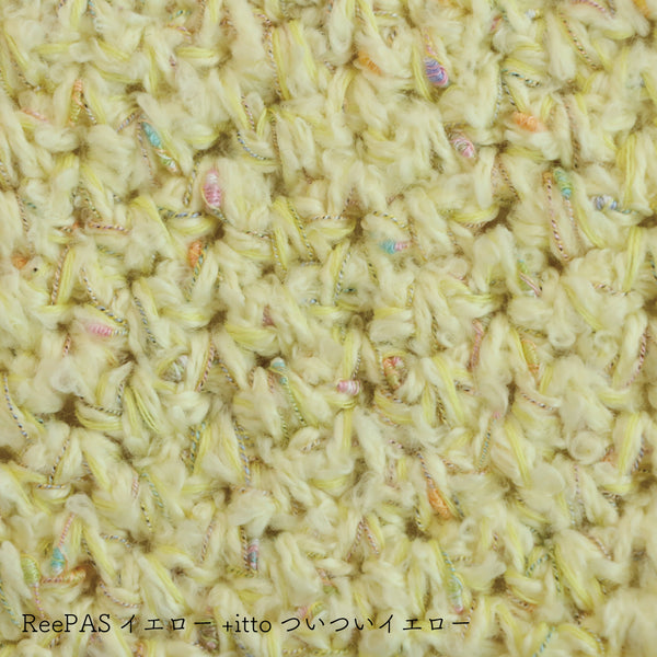 sawada itto：サワダイット-プラスイット+itto-ついつい