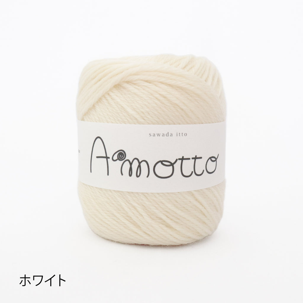 sawada itto：サワダイット-Amotto-模様編みソックスキット