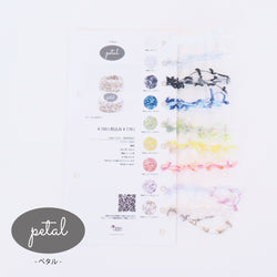 sawada itto：サワダイット-itto_no_yarn_seat