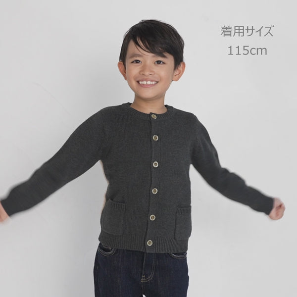 【SALE 30%OFF】ami amie : マンモスカーディガン/223009