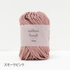 sawada itto：サワダイット-cotton twist 2mm-マクラメポシェット