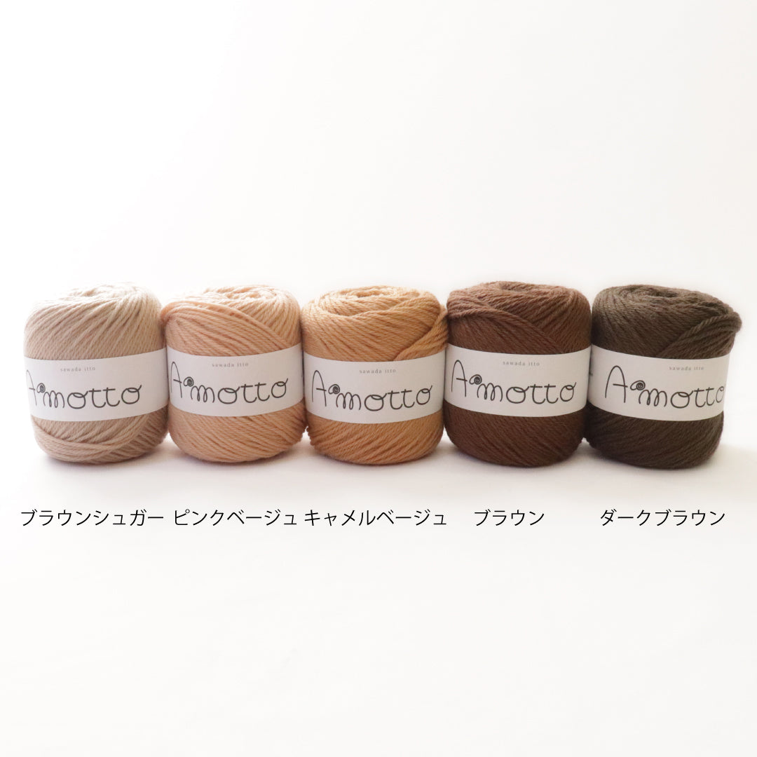 sawada itto：サワダイット-Amotto-ブロックチェックカーディガン