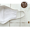 【30%OFF SALE】和紙マスク(大人用サイズ)/mask_tama_03