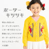 【SALE 30%OFF】ami amie: キツツキカーディガン/213004