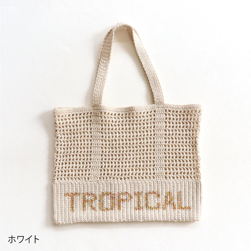 sawada itto：サワダイット-COTOLI×RuF-トロピカルバッグキット