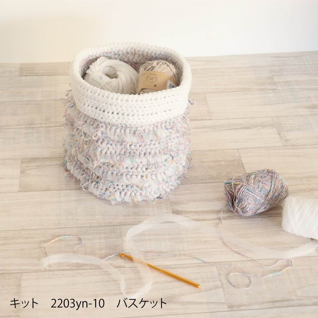 sawada itto：サワダイット-NAILY-バスケットキット