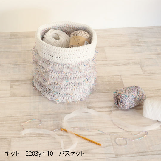 sawada itto：サワダイット-NAILY-バスケットキット