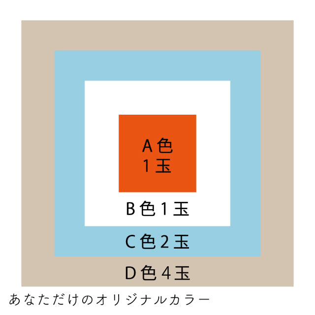 sawada itto：サワダイット-Amotto-グラニースクエアキッズセーターキット