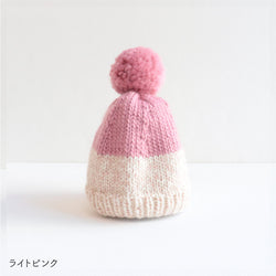 sawada itto：サワダイット-Big Rovie & tot-ポンポンニット帽キット