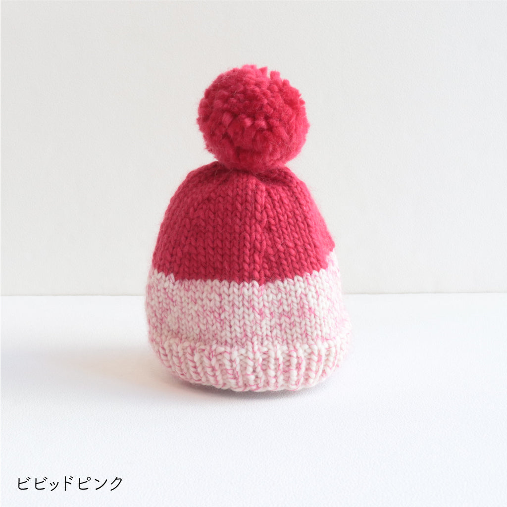 sawada itto：サワダイット-Big Rovie & tot-ポンポンニット帽キット